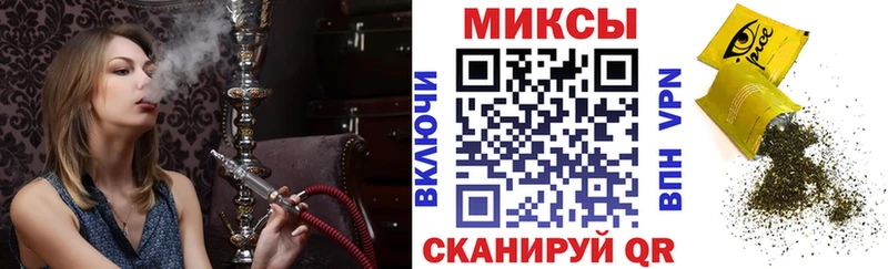 Бутират жидкий экстази  ОМГ ОМГ как зайти  Георгиевск 