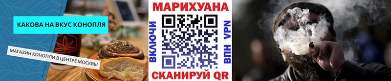 закладки  Георгиевск  Еда ТГК конопля 