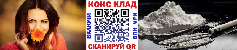 магазин продажи наркотиков Георгиевск площадка клад Cocaine FishScale