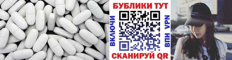 Экстази ешки  Георгиевск 