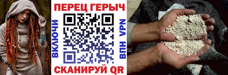 kraken Георгиевск ГЕРОИН Афган