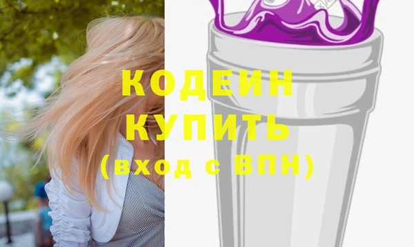 каннабис Снежинск