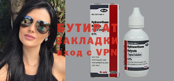тгк Балабаново