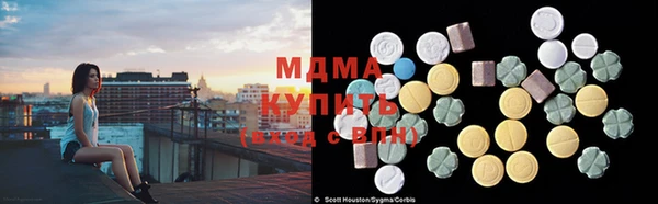 тгк Балабаново