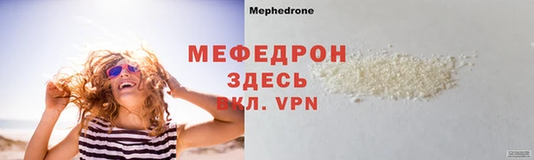 скорость mdpv Снежногорск