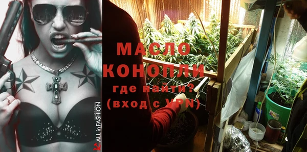 тгк Балабаново
