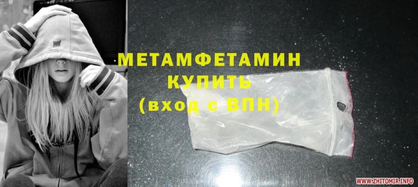 тгк Балабаново