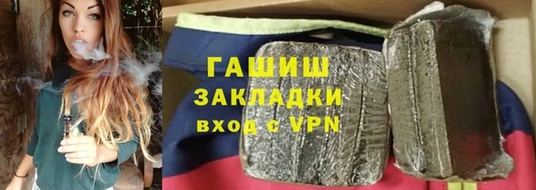 ПСИЛОЦИБИНОВЫЕ ГРИБЫ Слюдянка