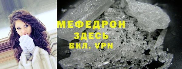 тгк Балабаново
