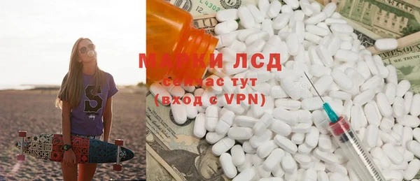 тгк Балабаново