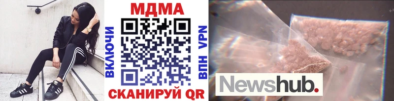 МДМА молли  Георгиевск 
