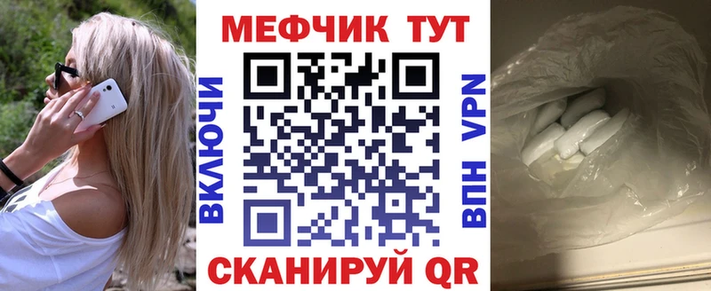 МЯУ-МЯУ кристаллы  хочу   Георгиевск 