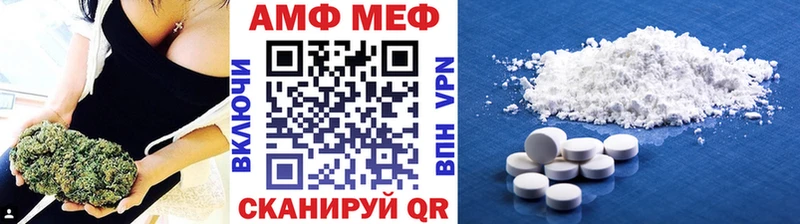Метамфетамин Methamphetamine сколько стоит Георгиевск