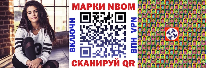 KRAKEN зеркало  Георгиевск  Марки N-bome 1,5мг  где купить наркоту 