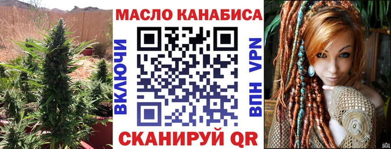 Дистиллят ТГК гашишное масло  закладки  маркетплейс наркотические препараты  Георгиевск 