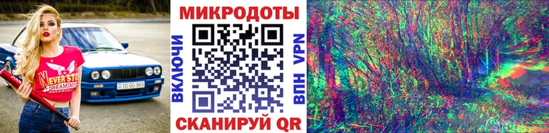 Галлюциногенные грибы мицелий  Георгиевск 