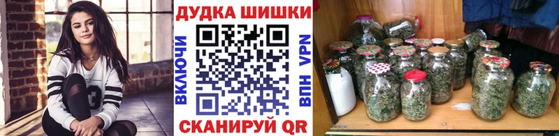 Марихуана SATIVA & INDICA Георгиевск